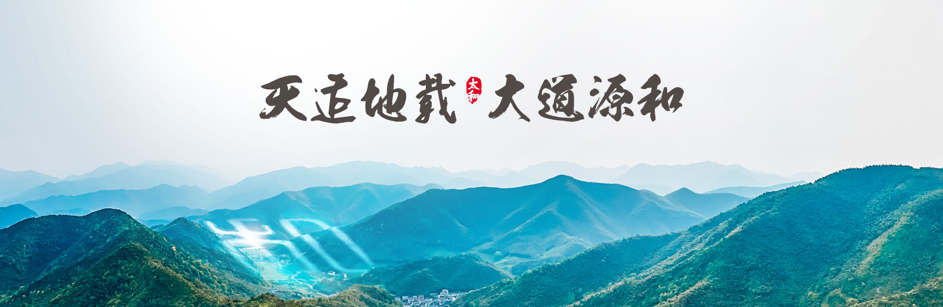 首页| 尊龙集团中国官方网站