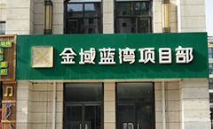 首页| 尊龙集团中国官方网站